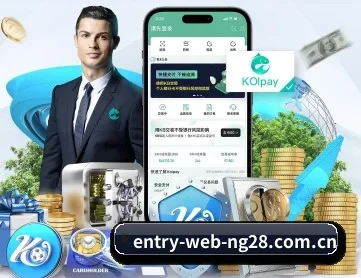 NG28 APP