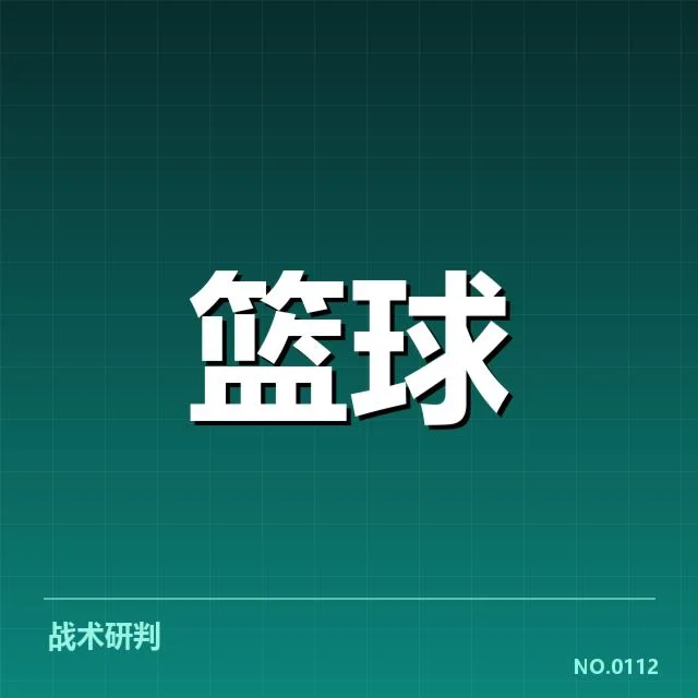 已确认的关键数据与事件节点