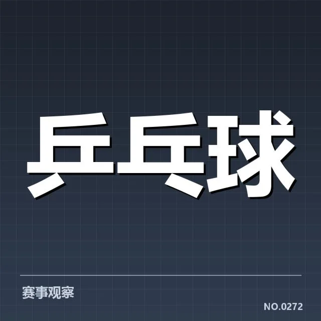 核心排名变化的具体数据和名单